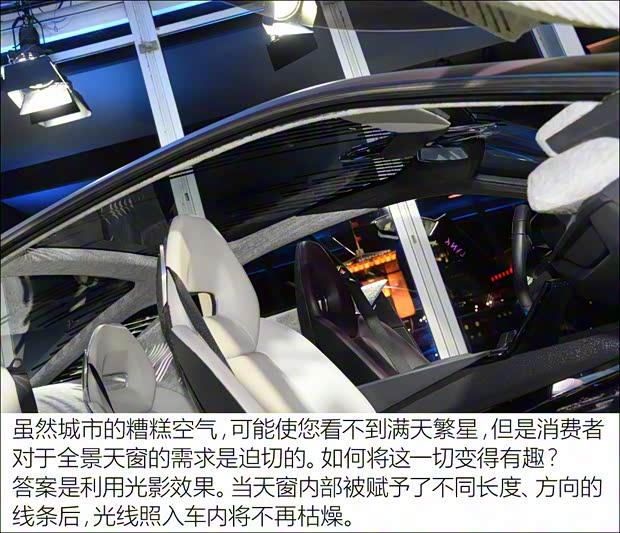 LYNK&CO LYNK概念车 2017款 基本型 LYNK&CO LYNK概念车 2017款 基本型