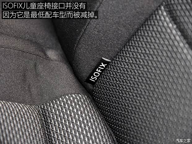 一汽-大众 宝来 2016款 1.6L 手动时尚型