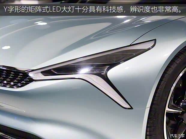 綠馳汽車(chē) 天王星 2018款 Concept