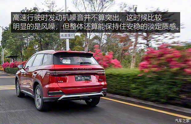 比亚迪 宋Pro 2021款 基本型