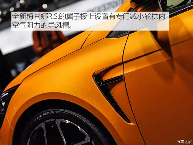 雷諾(進(jìn)口) 梅甘娜 2017款 R.S.