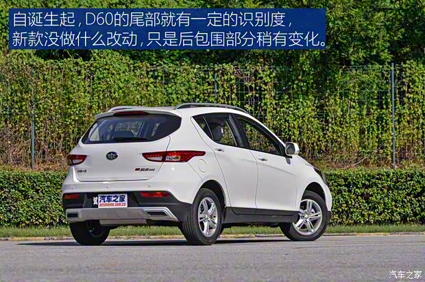 天津一汽 駿派D60 2017款 1.5L 手動標(biāo)準(zhǔn)型