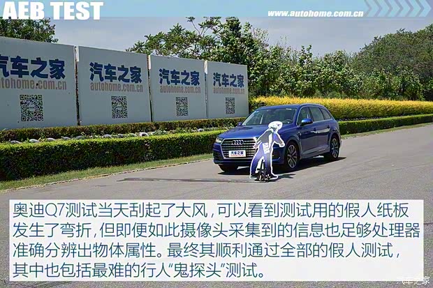 奥迪(进口) 奥迪Q7 2016款 45 TFSI S line尊贵型 奥迪(进口) 奥迪Q7 2016款 45 TFSI S line尊贵型