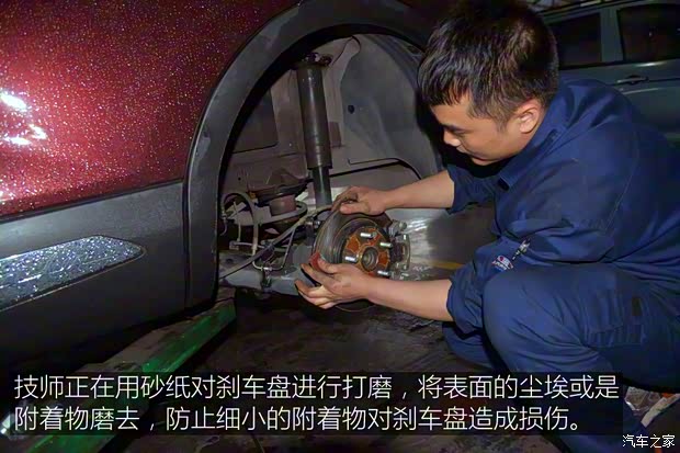 上汽通用五菱 宝骏560 2015款 1.8L 手动豪华型