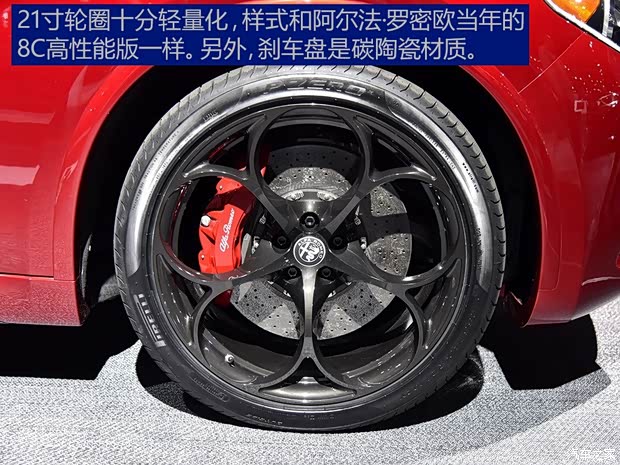 阿爾法羅密歐 Stelvio 2017款 基本型