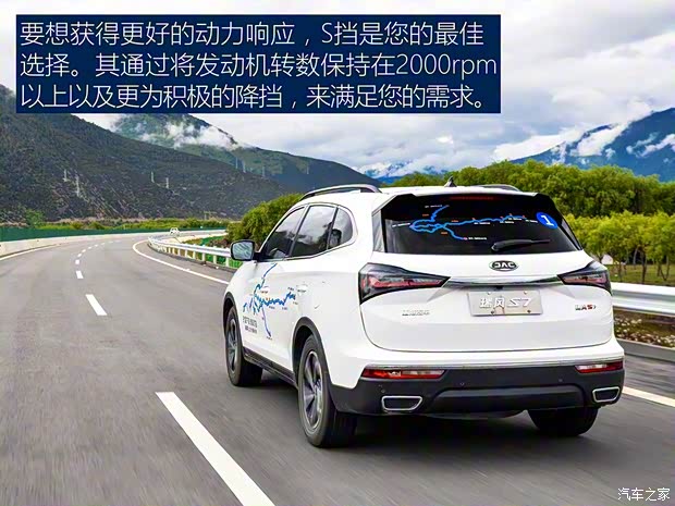 江淮汽车 瑞风S7 2017款 2.0T 自动豪华型 江淮汽车 瑞风S7 2017款 2.0T 自动豪华型