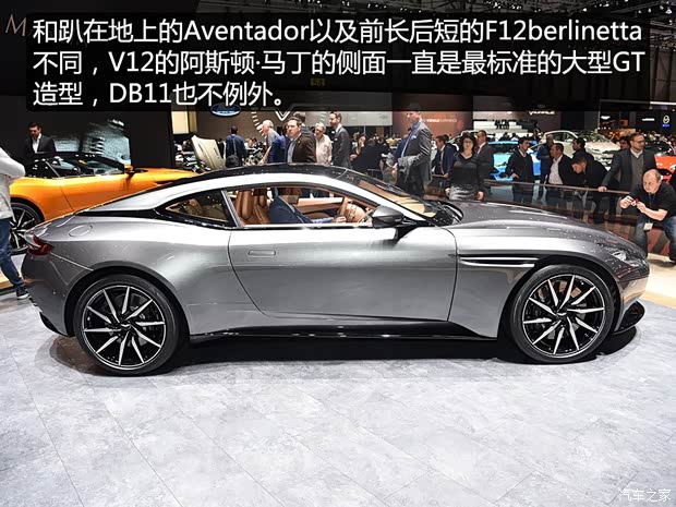 阿斯頓·馬丁 阿斯頓·馬丁DB11 2016款 基本型 阿斯頓·馬丁 阿斯頓·馬丁DB11 2016款 基本型
