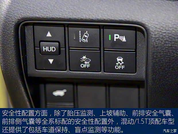 东风本田 本田CR-V 2017款 240TURBO 自动四驱尊耀版 东风本田 本田CR-V 2017款 240TURBO 自动四驱尊耀版