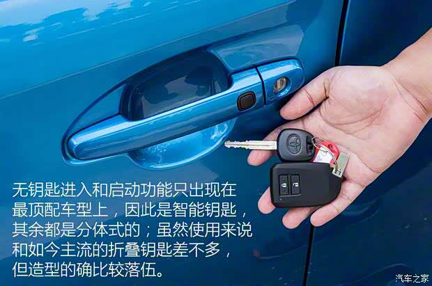 广汽丰田 YARiS L 致炫 2016款 改款 1.5GS CVT锐动版 广汽丰田 YARiS L 致炫 2016款 改款 1.5GS CVT锐动版