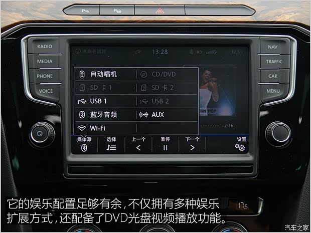 一汽-大众 迈腾 2017款 380TSI DSG 尊贵型