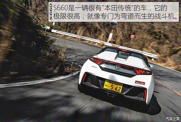 本田(進口) 本田S660 2015款 基本型 本田(進口) 本田S660 2015款 基本型