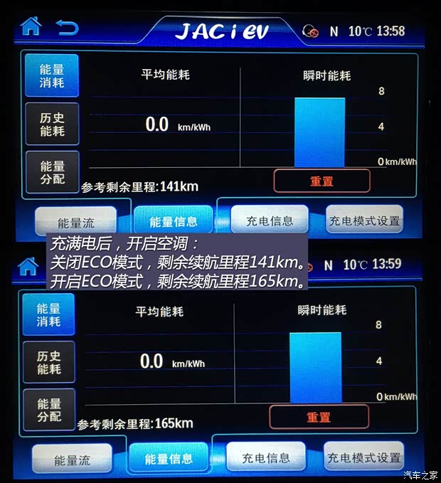 江淮汽车 江淮iEV 2015款 iEV5