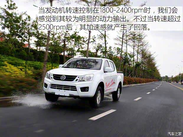 江西五十铃 瑞迈 2016款 2.8T两驱豪华款JE493ZLQ4CA