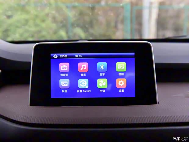 東風小康 風光S560 2021款 2.0L CVT精英型