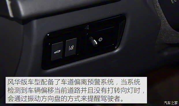 捷豹 捷豹XF 2016款 XF 2.0T 两驱风华版