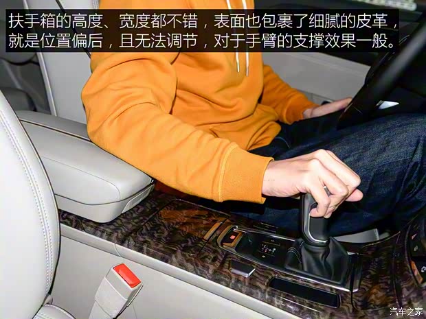 东风乘用车 东风A9 2016款 基本型