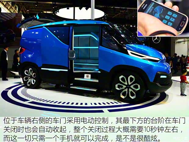 依维柯(进口) Iveco VISION 2014款 concept
