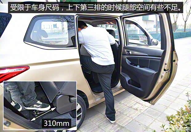 长安汽车 欧尚 2016款 1.5L 手动豪华型