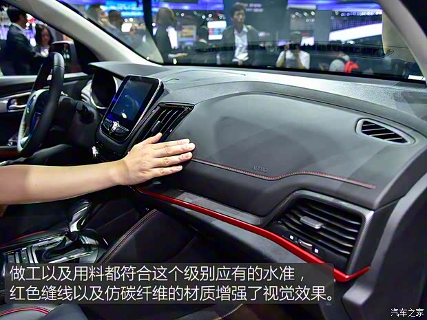 长安汽车 长安CS55 2017款 基本型 长安汽车 长安CS55 2017款 基本型