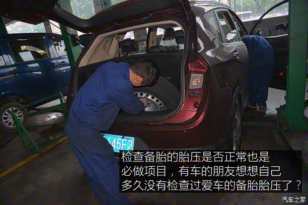 上汽通用五菱 宝骏560 2015款 1.8L 手动豪华型