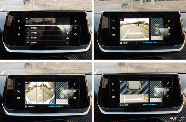 东风标致 标致2008 2020款 230THP 3D臻尚版 东风标致 标致2008 2020款 230THP 3D臻尚版