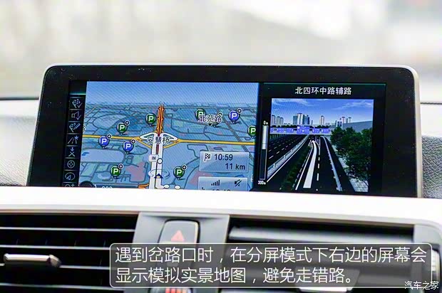 華晨寶馬 寶馬3系 2016款 320Li 進取型 華晨寶馬 寶馬3系 2016款 320Li 進取型