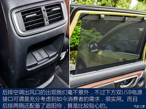 东风本田 本田CR-V 2017款 240TURBO 自动四驱尊耀版 东风本田 本田CR-V 2017款 240TURBO 自动四驱尊耀版