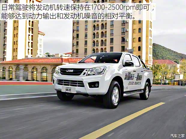 江西五十铃 瑞迈 2018款 2.5T四驱柴油豪华款JE4D25Q5A