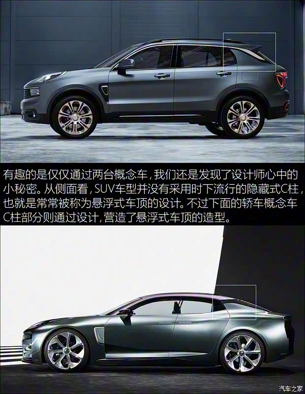 LYNK&CO LYNK概念车 2017款 基本型 LYNK&CO LYNK概念车 2017款 基本型