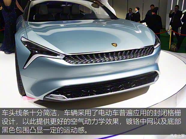綠馳汽車(chē) 天王星 2018款 Concept