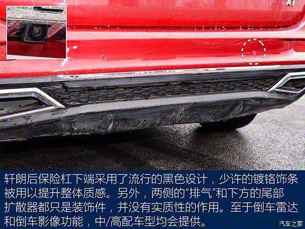 力帆汽车 轩朗 2017款 1.5T 自动舒适型 力帆汽车 轩朗 2017款 1.5T 自动舒适型