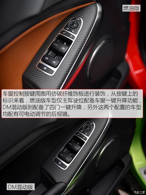 比亚迪 元 2016款 1.5TID 自动顶配型