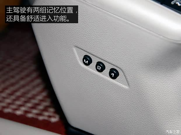 东风乘用车 东风A9 2016款 基本型