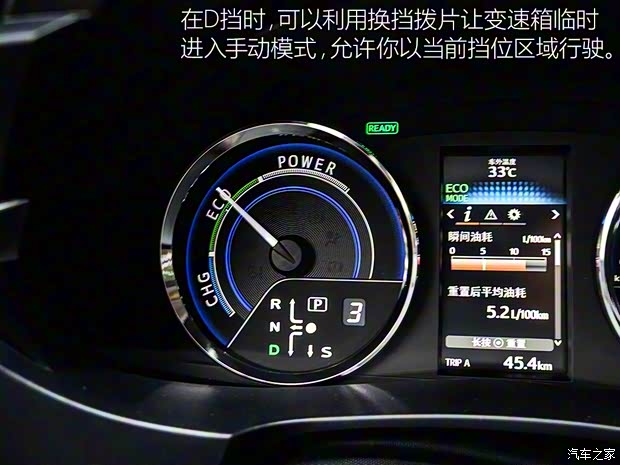 广汽丰田 雷凌 2016款 双擎 1.8H GS-L CVT领先版