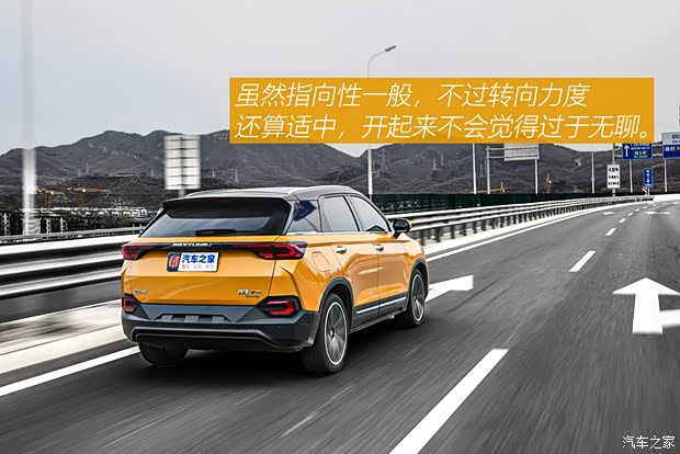 一汽奔騰 奔騰T77 2020款 PRO 280 TID 自動尊貴型 一汽奔騰 奔騰T77 2020款 PRO 280 TID 自動尊貴型