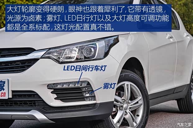 天津一汽 駿派D60 2017款 1.5L 手動標(biāo)準(zhǔn)型