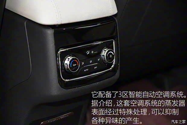 长安汽车 长安CS95 2017款 基本型