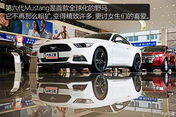 福特(進(jìn)口) Mustang 2016款 2.3T 運(yùn)動版