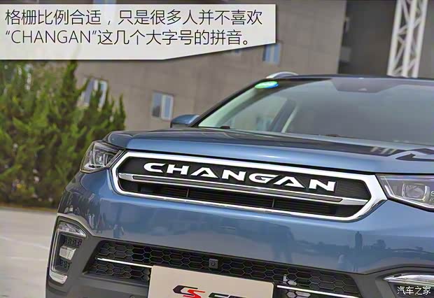 长安汽车 长安CS55 2017款 1.5T 自动顶配型 长安汽车 长安CS55 2017款 1.5T 自动顶配型