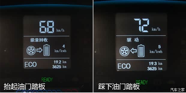 江淮汽车 江淮iEV 2015款 iEV5