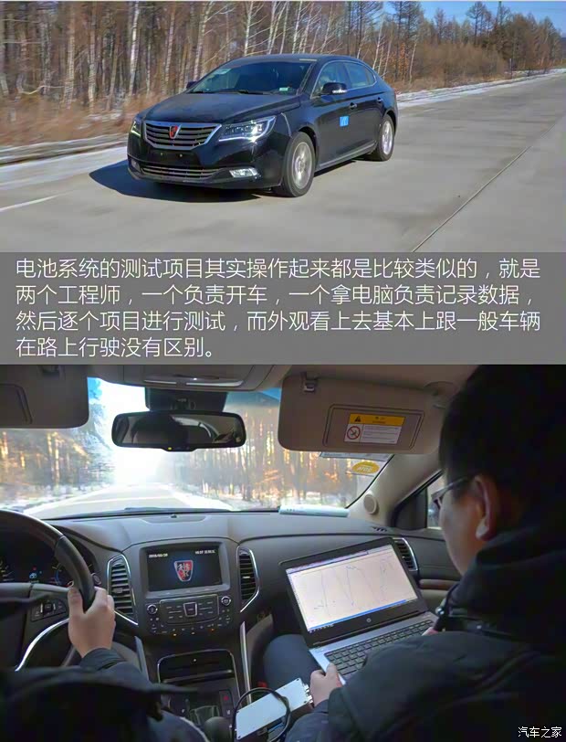 上汽集团 荣威e950 2016款 1.4T 豪华版 上汽集团 荣威e950 2016款 1.4T 豪华版