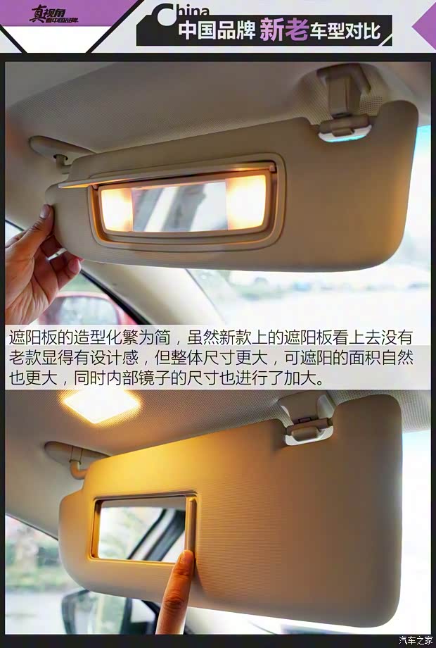 上汽集團 榮威e550 2016款 旗艦版