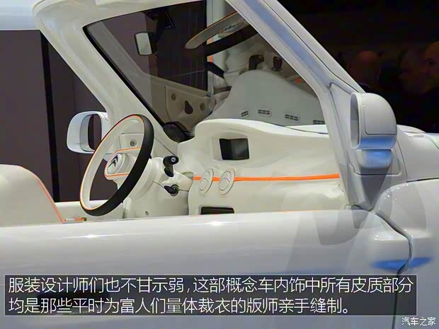 雪鐵龍(進口) E-MEHARI 2016款 concept