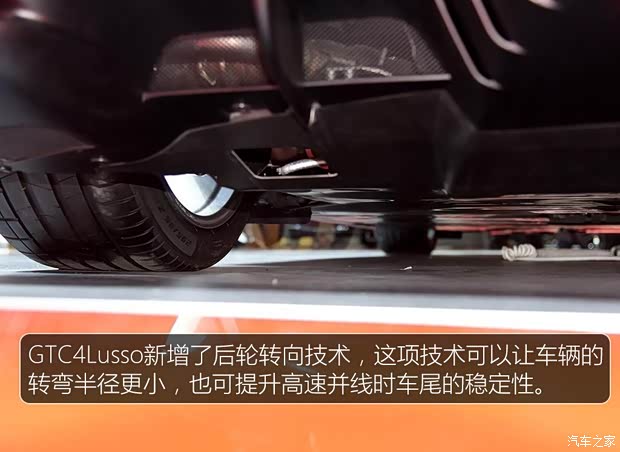 法拉利 GTC4Lusso 2017款 基本型 法拉利 GTC4Lusso 2017款 基本型