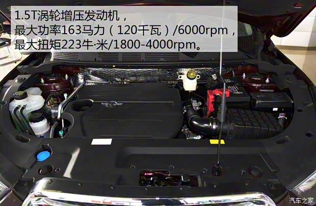 海马郑州 海马S5 2016款 1.5T CVT创享版