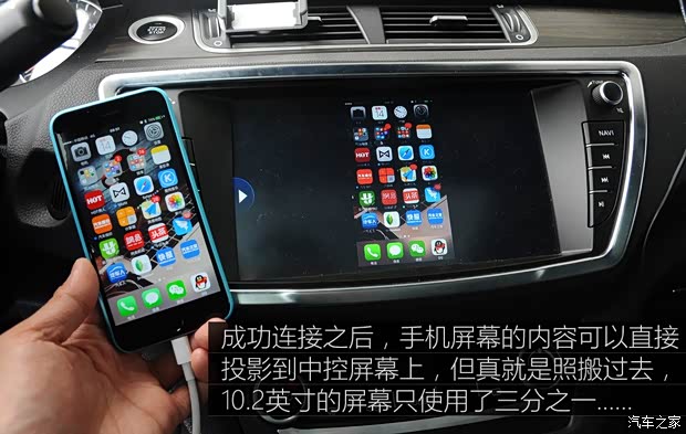 陆风汽车 陆风X7 2015款 2.0T 全景旗舰版 陆风汽车 陆风X7 2015款 2.0T 全景旗舰版