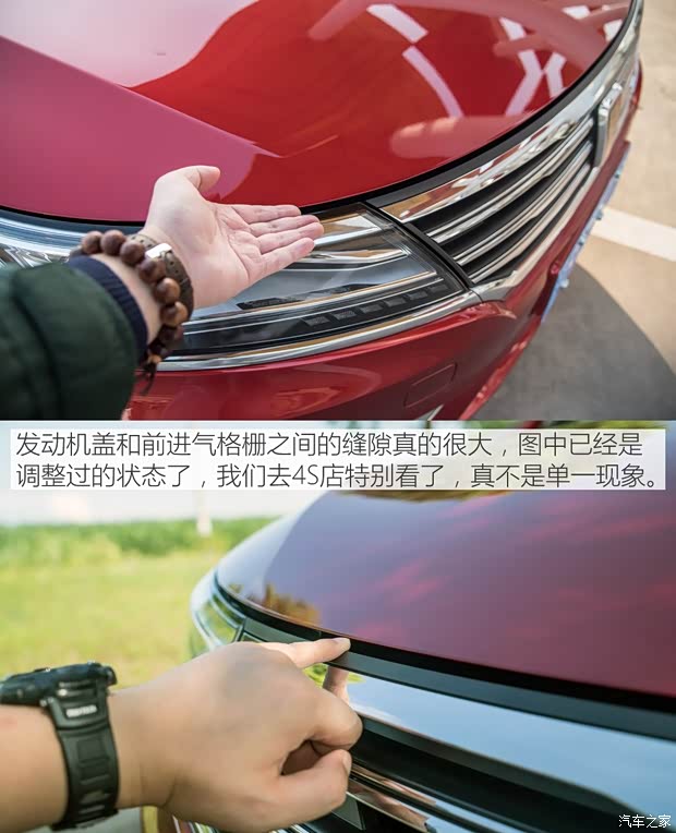 上汽集团 荣威i6 2017款 20T 自动互联网智尊版