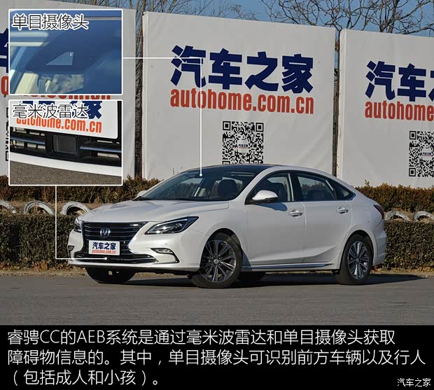 长安汽车 睿骋CC 2018款 1.5T 自动尊雅型