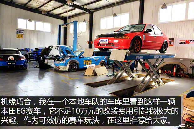 本田(进口) 思域(海外) 以往经典版