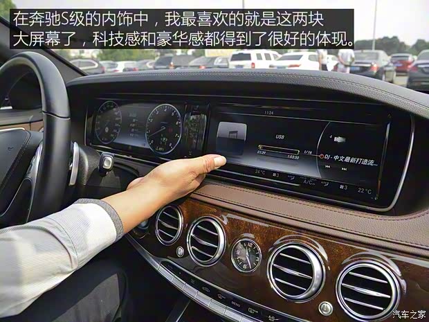 奔驰(进口) 奔驰S级 2016款 S 400 L 奔驰(进口) 奔驰S级 2016款 S 400 L